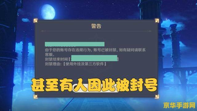 原神免费账号大全 原神免费账号大全