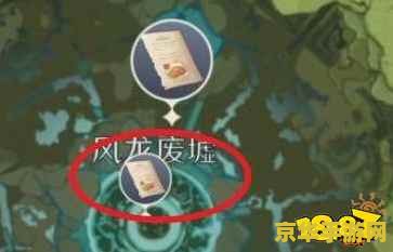 原神里的披萨怎么获得 原神里的披萨怎么获得