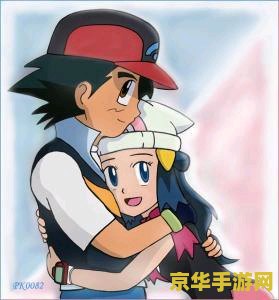 神奇宝贝小霞h <h3>探索神奇宝贝系列中的小霞角色与游戏深度</h3>