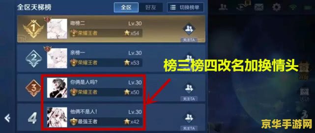 王者荣耀区爆满怎么进 王者荣耀区爆满怎么进