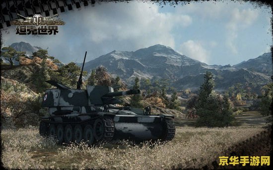 坦克世界法系火炮 <h1>坦克世界法系火炮深度解析</h1>