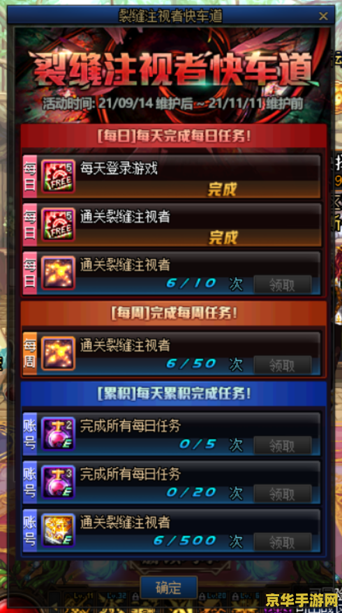 dnf藏宝图 DNF藏宝图：探索未知与财富的奇妙之旅