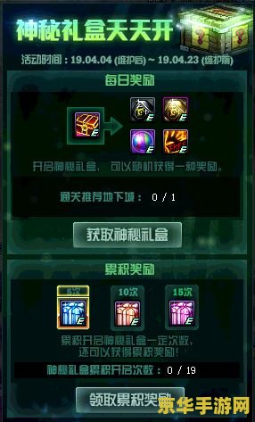 dnf藏宝图 DNF藏宝图：探索未知与财富的奇妙之旅