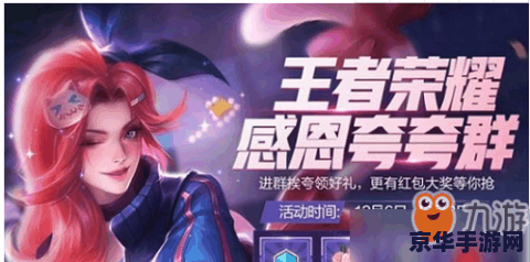 王者荣耀群公告怎么写 <h1>王者荣耀群公告撰写指南</h1>