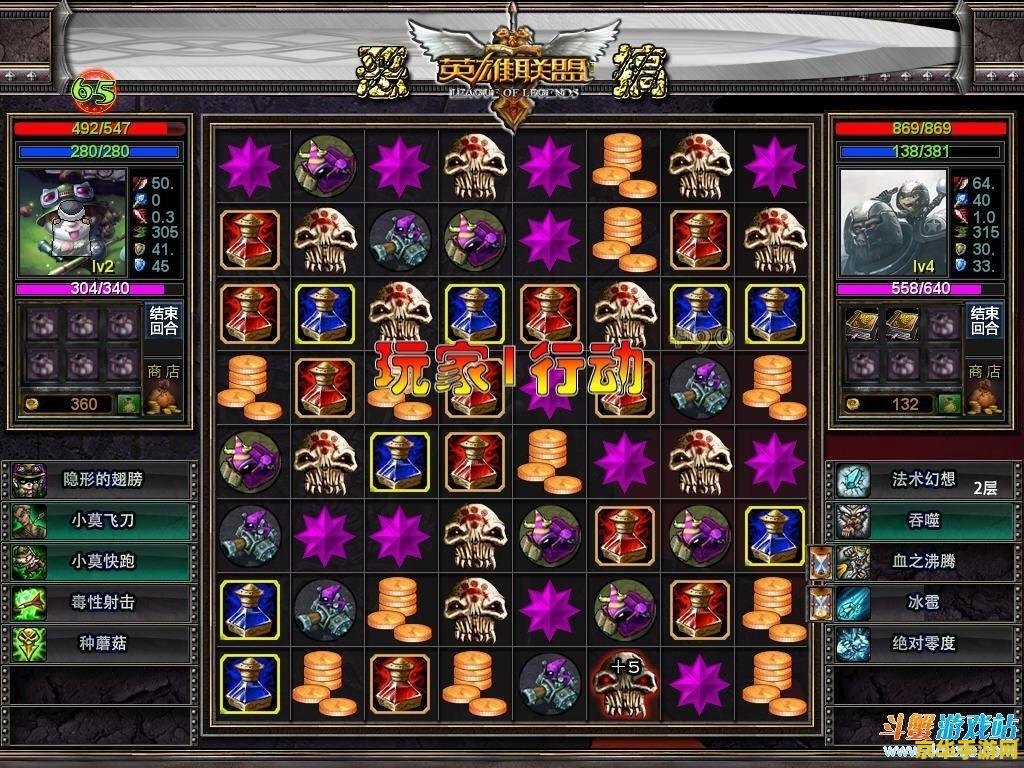 英雄联盟单机模式 英雄联盟单机模式深度解析