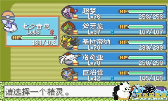口袋妖怪黑金手指 &lt;h1&gt;口袋妖怪黑金手指游戏深度解析&lt;/h1&gt;