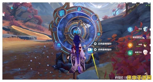 原神太威仪盘第三关 原神太威仪盘第三关攻略