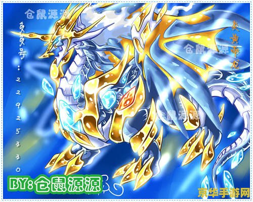 奥拉星帝皇龙 奥拉星帝皇龙深度解析