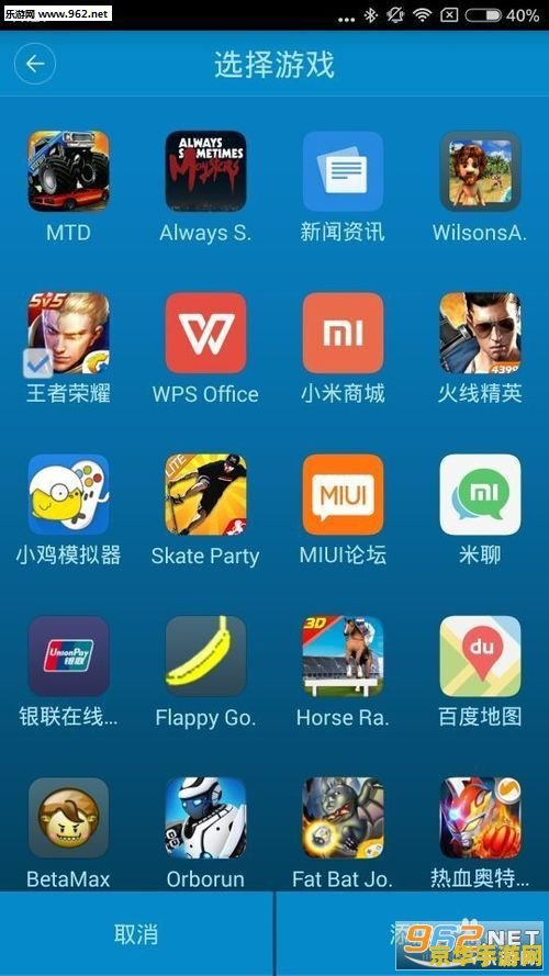 王者荣耀手柄怎么连接 王者荣耀手柄连接指南