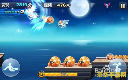 八门神器修改天天酷跑 <h3>八门神器在天天酷跑中的应用与风险分析</h3>