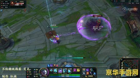 英雄联盟嗜血猎手玩法 英雄联盟嗜血猎手玩法深度解析