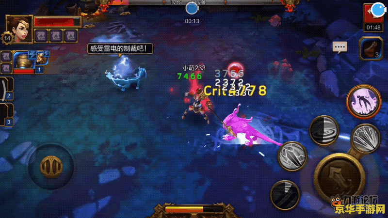 火炬之光 攻略 火炬之光 攻略深度解析