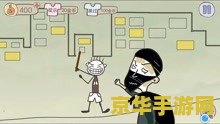 史上最坑爹的人渣 史上最坑爹的人渣：游戏深度剖析