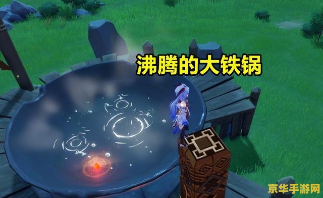 原神丘丘人的大锅在哪里 原神丘丘人的大锅位置探索