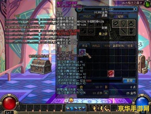 dnf魔剑阿波菲斯 DNF魔剑阿波菲斯深度解析