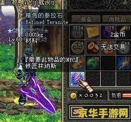 dnf魔剑阿波菲斯 DNF魔剑阿波菲斯深度解析