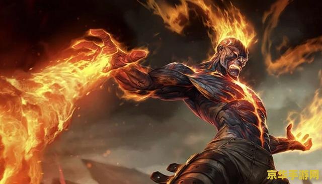 英雄联盟布兰德技能介绍 英雄联盟布兰德技能介绍