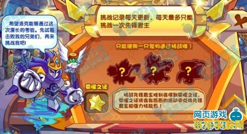 洛克人x7 洛克人X7：机械世界的终极挑战