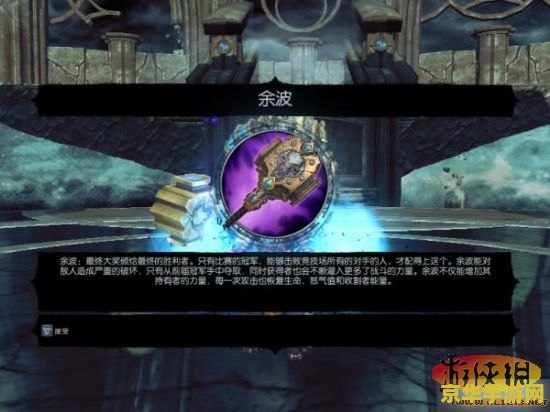 暗黑血统2竞技场 暗黑血统2竞技场：深度解析与战斗艺术