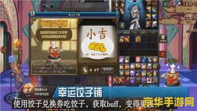 dnf4月活动 DNF4月活动精彩纷呈