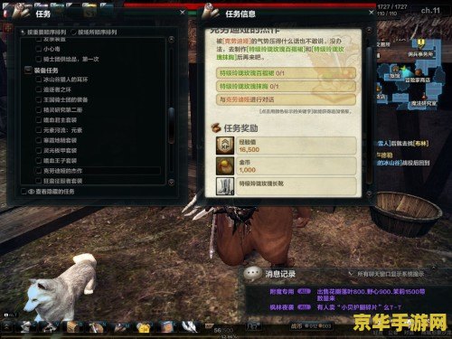 洛奇英雄传伊菲加点 洛奇英雄传伊菲加点策略