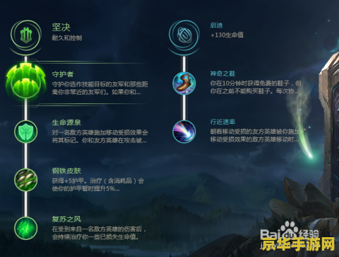 英雄联盟大虫子天赋 英雄联盟大虫子天赋分析