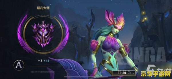 英雄联盟手游光辉女郎出装符文 英雄联盟手游光辉女郎出装与符文分析