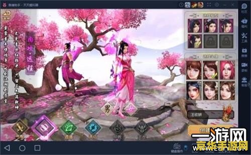 魔兽地图天龙八部 魔兽地图天龙八部深度解析