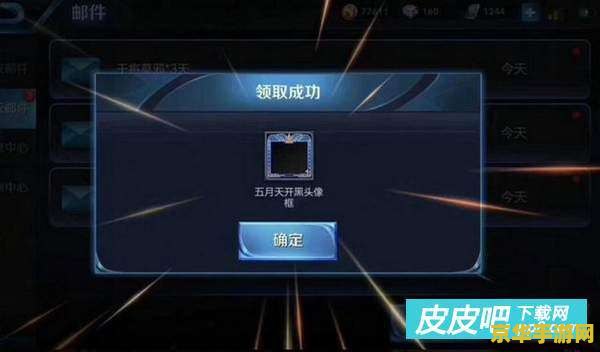 王者荣耀助手怎么开黑 王者荣耀助手怎么开黑