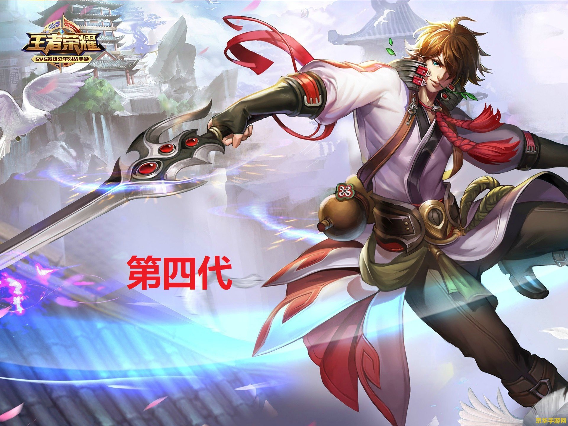 平板王者荣耀怎么竖着 平板王者荣耀竖屏设置指南