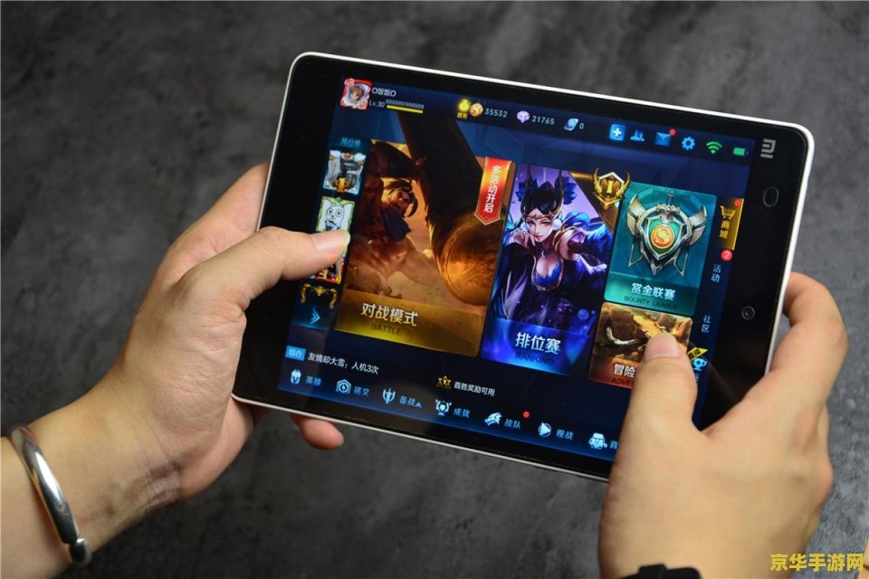 小米平板2玩王者荣耀卡怎么办 小米平板2玩王者荣耀卡顿解决方案