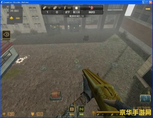 csol求生模式 CSOL求生模式深度解析