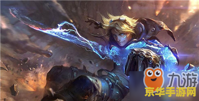 英雄联盟手游ez怎么玩 英雄联盟手游EZ玩法攻略