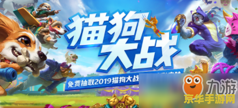 英雄联盟9月活动 英雄联盟9月活动详解