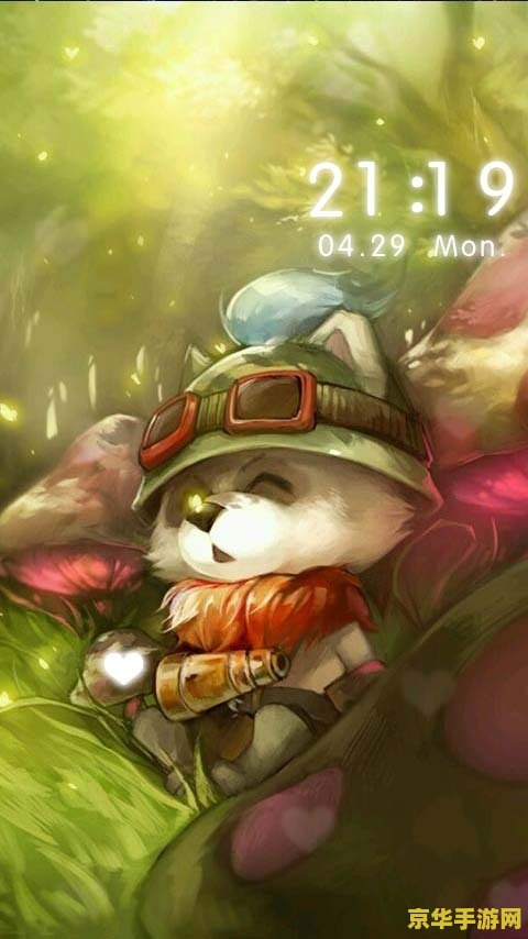 英雄联盟 提莫 英雄联盟中的灵动斥候：提莫的全面解析