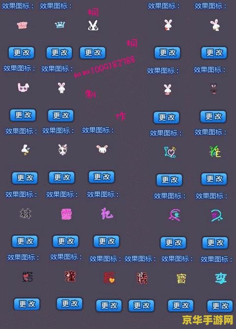 炫舞情侣戒指图片 炫舞情侣戒指：游戏中的浪漫象征