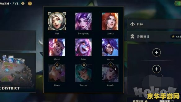 英雄联盟最新模式 英雄联盟最新模式“无尽狂潮”全面解析