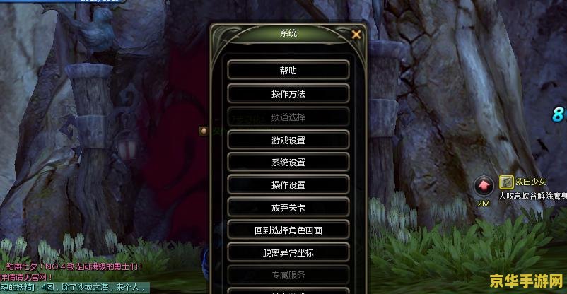 原神五个结界的破解顺序 原神五个结界的破解顺序