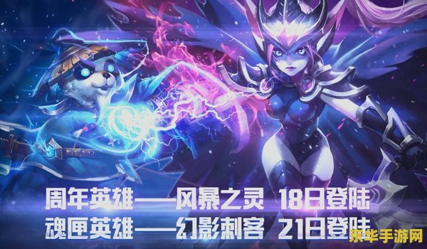 神幻之恋1.9 神幻之恋1.9深度解析