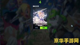 神幻之恋1.9 神幻之恋1.9深度解析