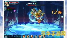 造梦西游2秦广王 造梦西游2秦广王关卡深度解析