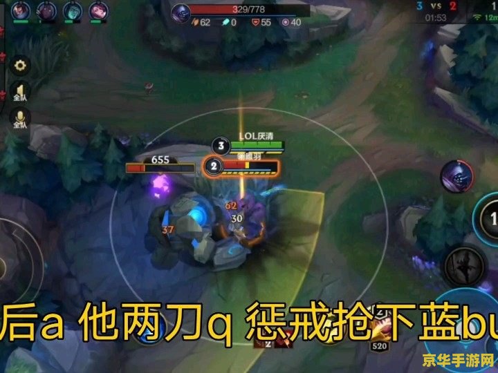 英雄联盟剑圣打野思路 英雄联盟剑圣打野思路