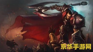 英雄联盟诺克萨斯之手天赋怎么点 英雄联盟诺克萨斯之手天赋怎么点