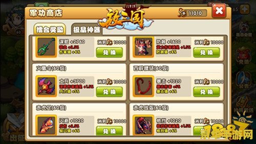 弹弹堂海王叉 弹弹堂海王叉：深海冒险的终极武器