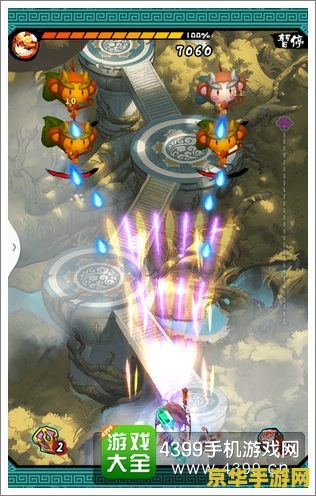 斗战神是3d的吗 斗战神是3D的吗？