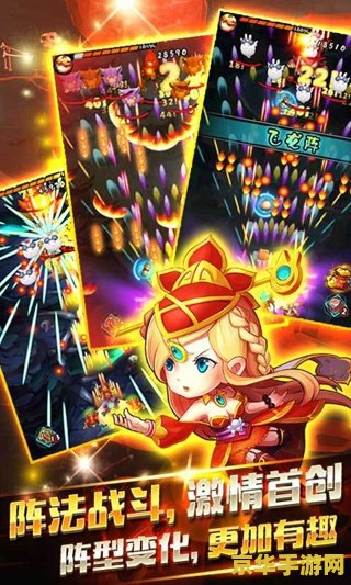 斗战神是3d的吗 斗战神是3D的吗？