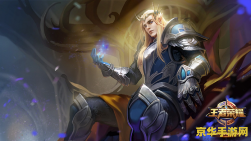 王者荣耀后羿铭文怎么搭配 王者荣耀后羿铭文搭配攻略