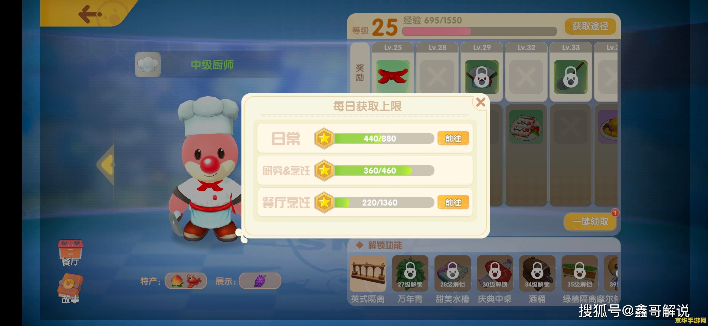 摩尔勇士精灵 &lt;h3&gt;摩尔勇士精灵：探索与战斗的奇妙世界&lt;/h3&gt;