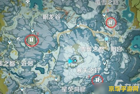 原神碎片解冻位置里的门怎么开 原神碎片解冻位置的门开启攻略