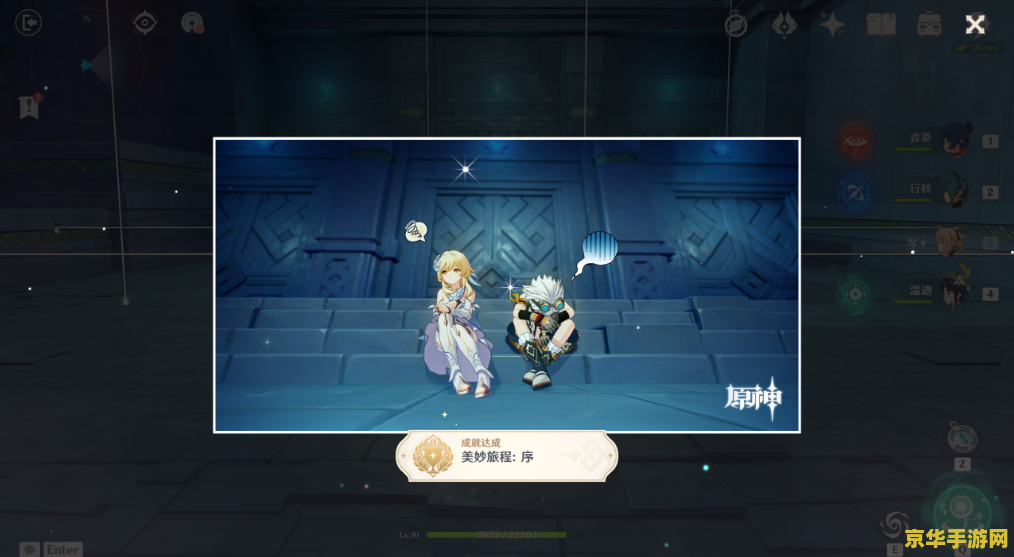 原神班尼特邀约任务有几个成就 原神班尼特邀约任务成就分析